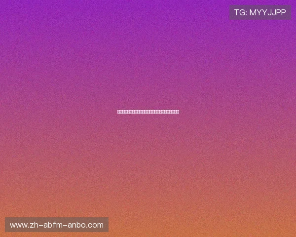 马尔默欧冠：马尔默足球俱乐部在欧洲冠军联赛中的表现